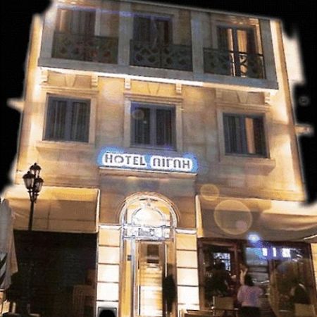 Aegli Hotel Grevena Exterior foto